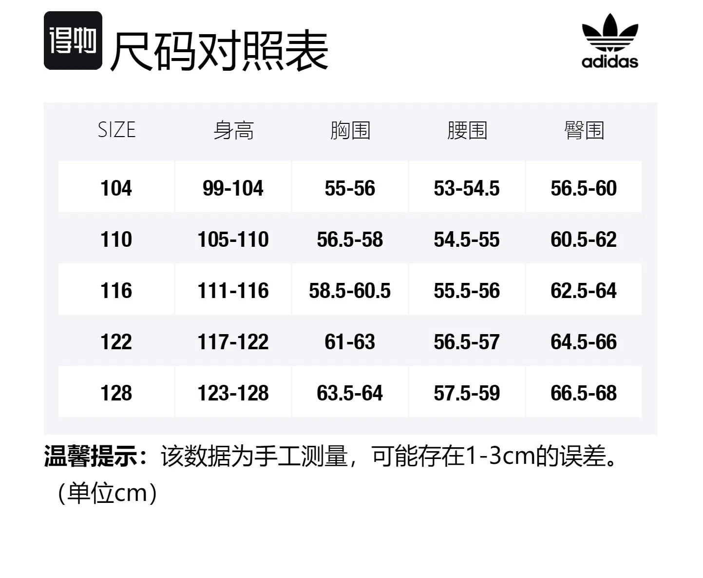 Спортивный костюм Casual Sportswear Kids' Adidas Originals сине-черный — фото 2