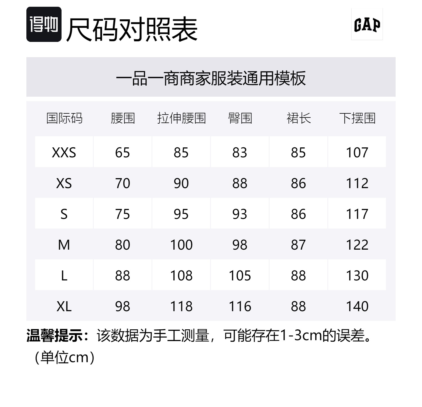 GAP Повседневная длинная юбка для женщин, серый белый — фото 2