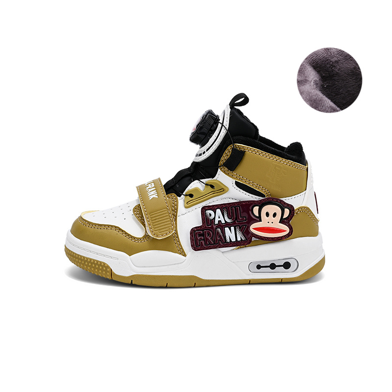 

Детские кроссовки для скейтбординга с противоскользящим износостойким верхом PAUL FRANK, экрю