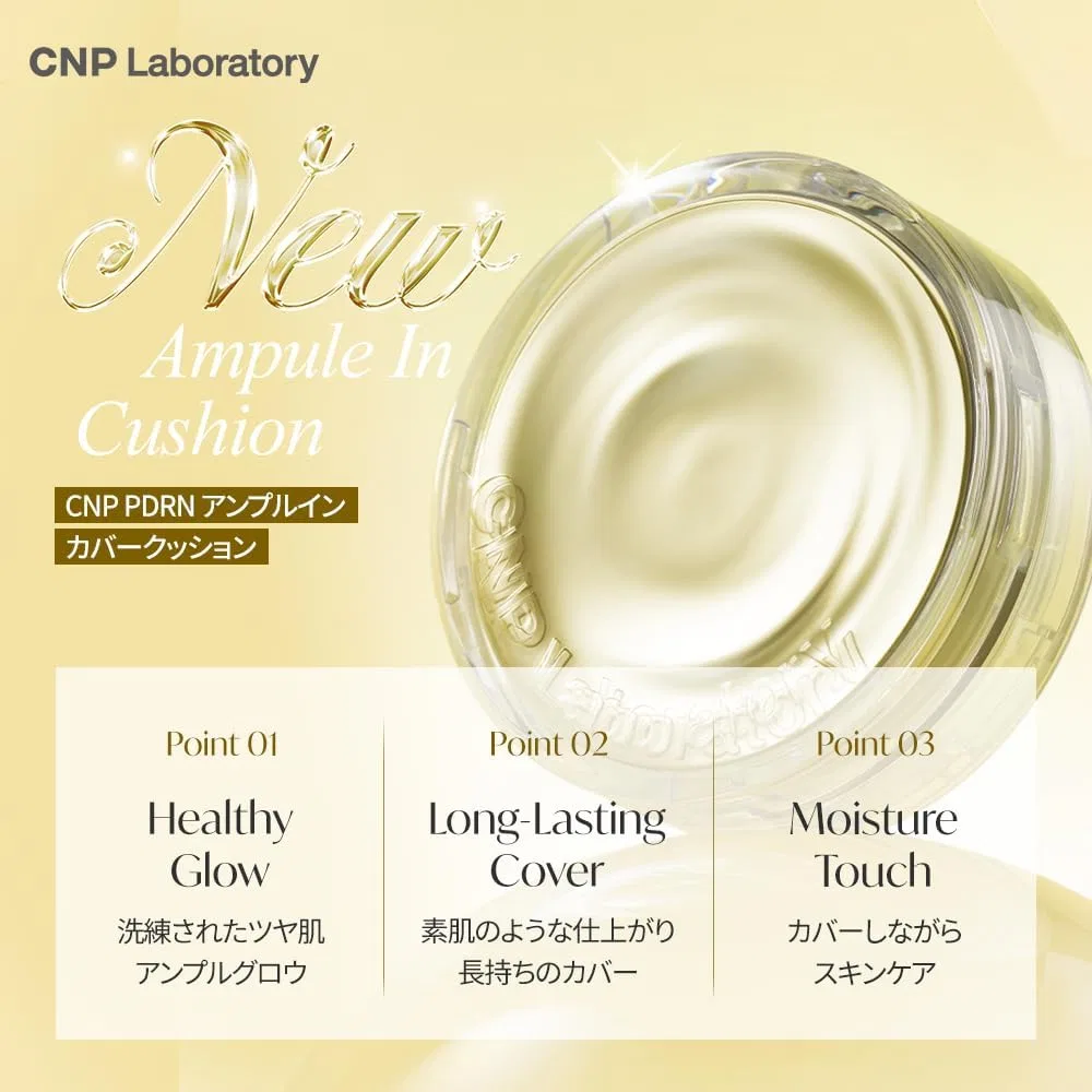 Тональная кушон-основа CNP Laboratory с прополисом, №21 Light Beige, 1 шт. + рефил — фото 3