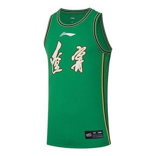 

Футболка x cba allen guo liaoning flying leopards футболка Li-Ning, зеленый