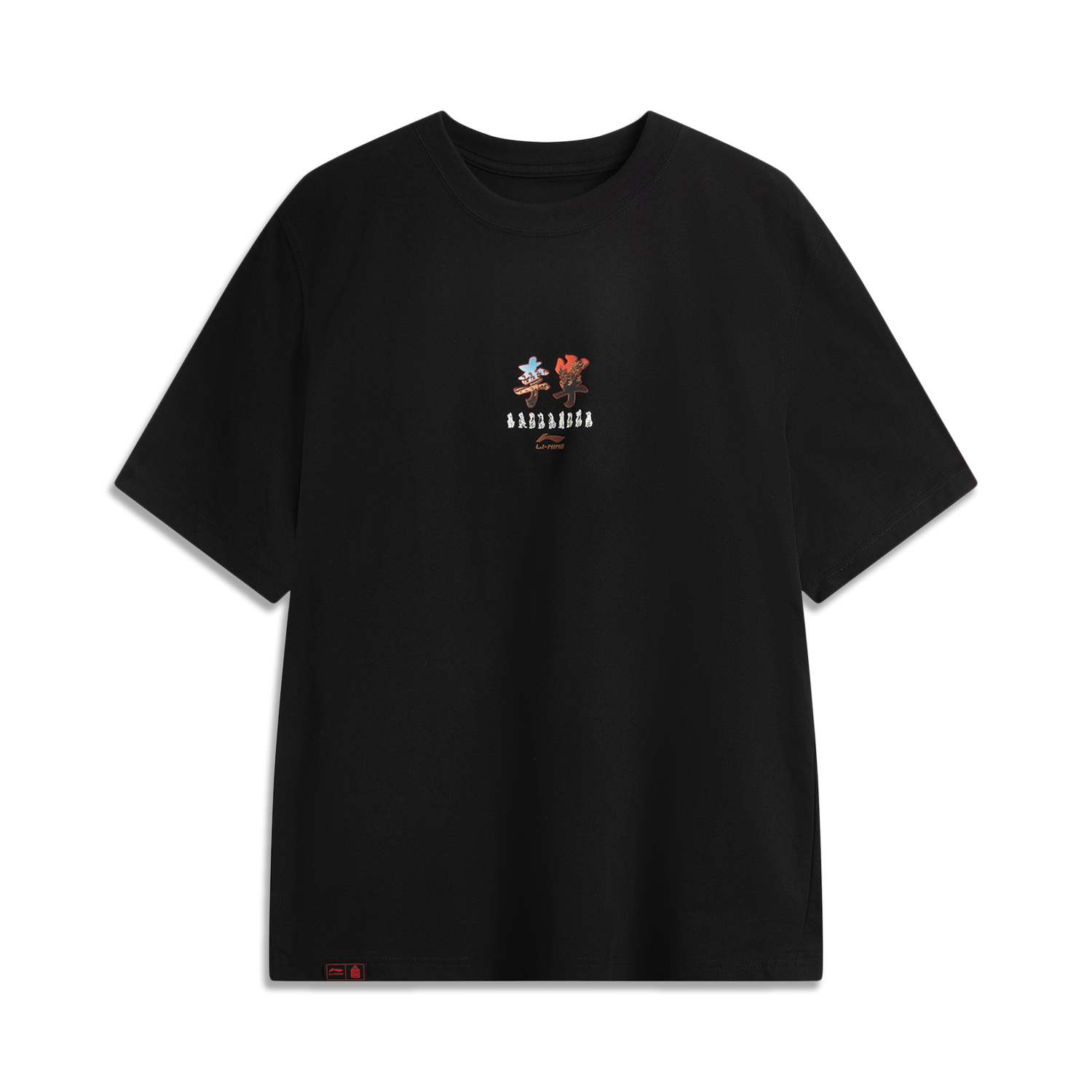 

LINING Футболка GUGONG LIANMINGKUAN Chinese Culture Series мужская black, Черный, LINING Футболка GUGONG LIANMINGKUAN Chinese Culture Series мужская black