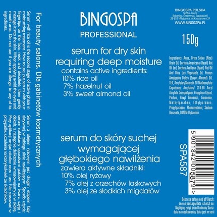 Ночная сыворотка для увлажненной кожи 150г BINGOSPA — фото 2