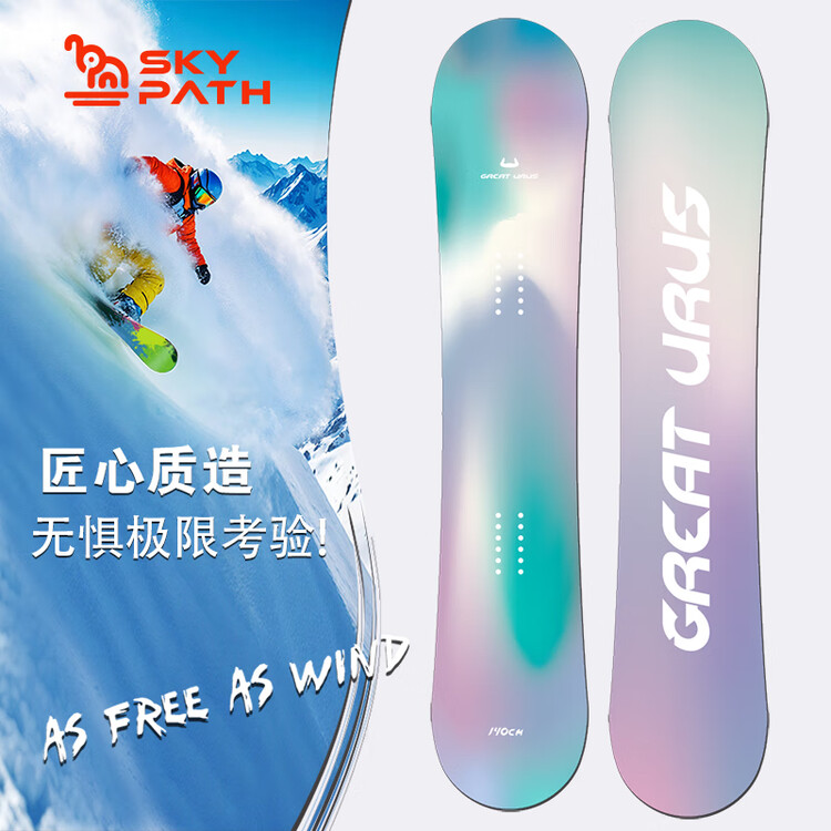 

Yi Man Однопалка сноуборд для начинающих, быстрая система крепления, 150 см