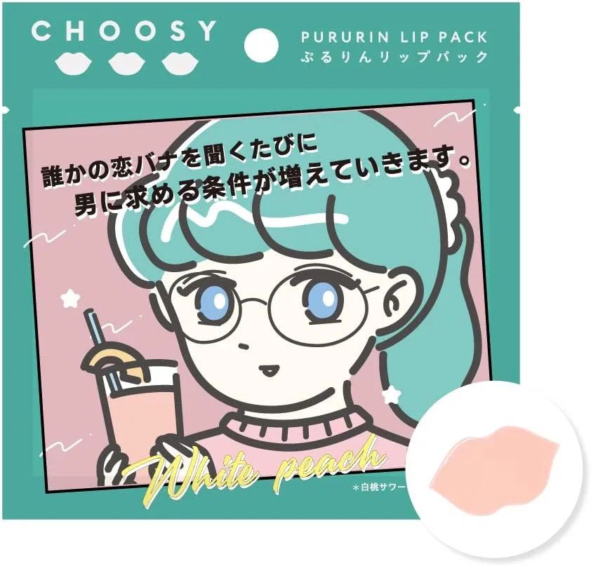 Липкая маска для губ Choosy Love Sakaba Meiko Lip Pack (Белый персиковый сауэр)