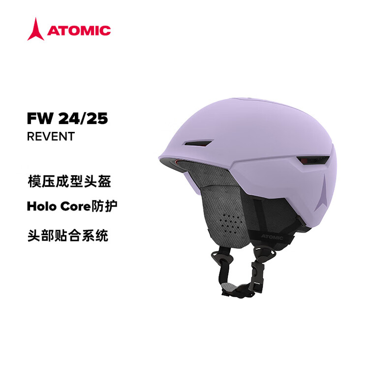 

Atomic Горнолыжный шлем 2425, защита от ударов при катании на лыжах, модель Revent, цвет лавандовый, размер M