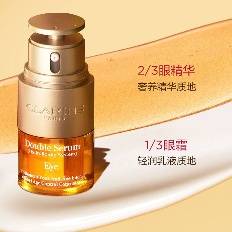 Сыворотка для кожи вокруг глаз Clarins Double Serum Eye, 20 мл х 2 — фото 3