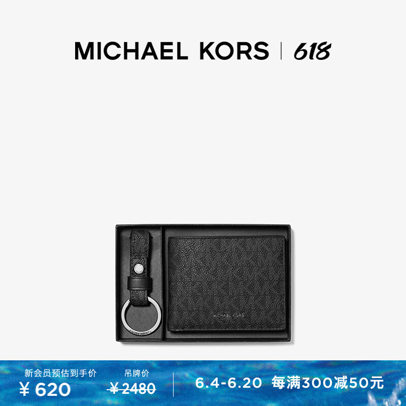 

Кошелек-брелок мужской Michael Kors, темно - синий