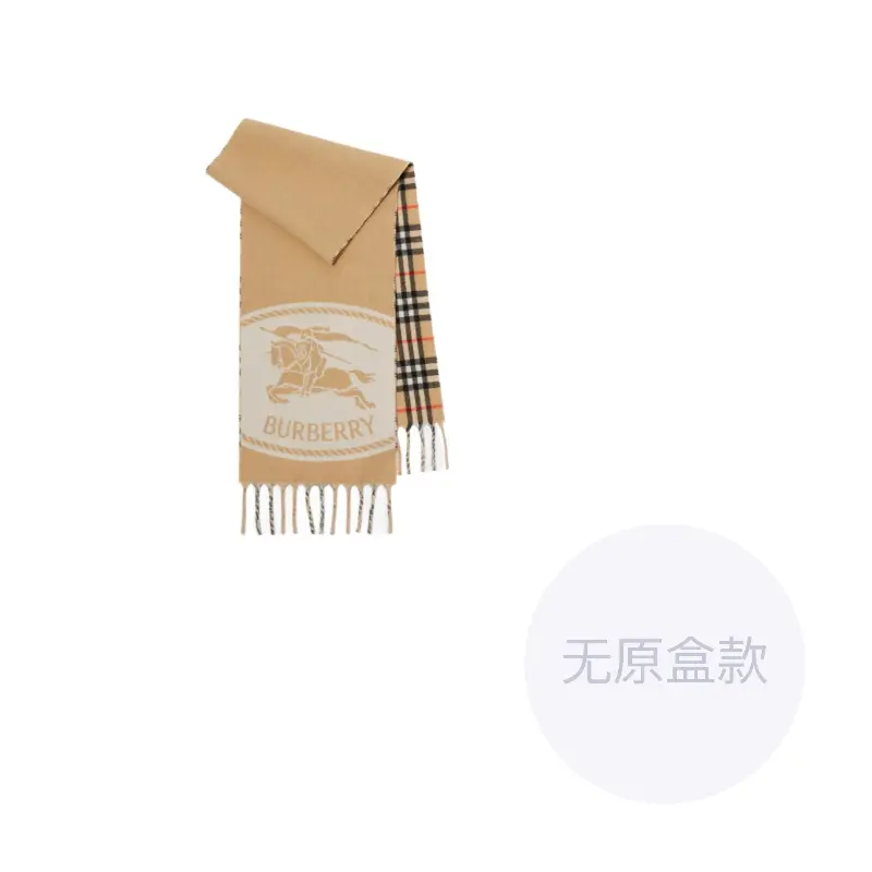 

Burberry Экд Реверсивный шарф, Brown