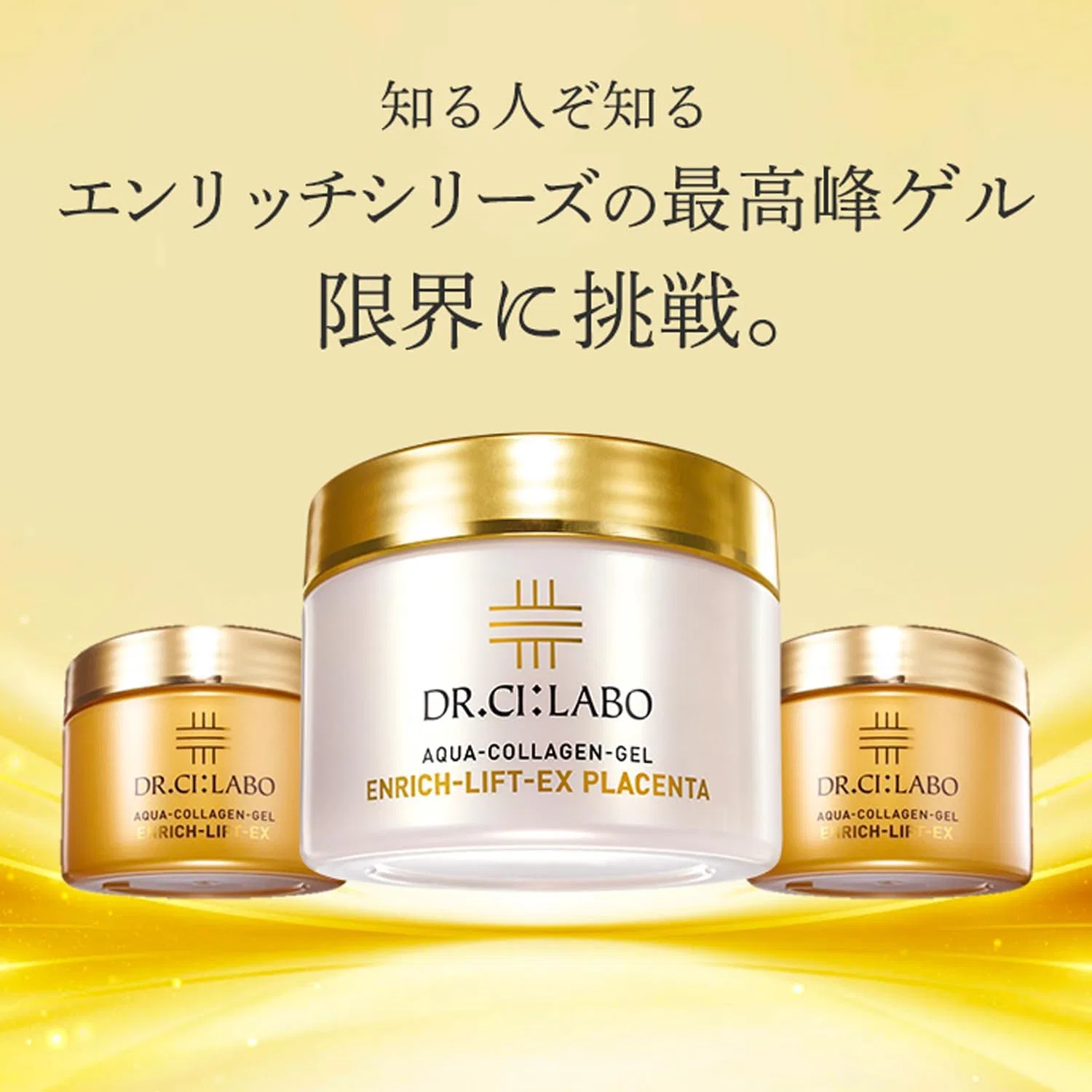 Маска для лица Dr. Cilab Aqua Collagen Gel Enrich Lift