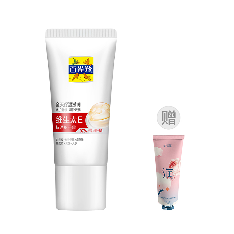 

Увлажняющий крем для рук Unisex PECHOIN