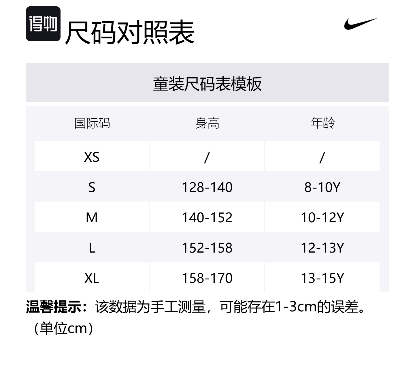 Куртки и пальто FW24 Серые для подростков Nike — фото 4