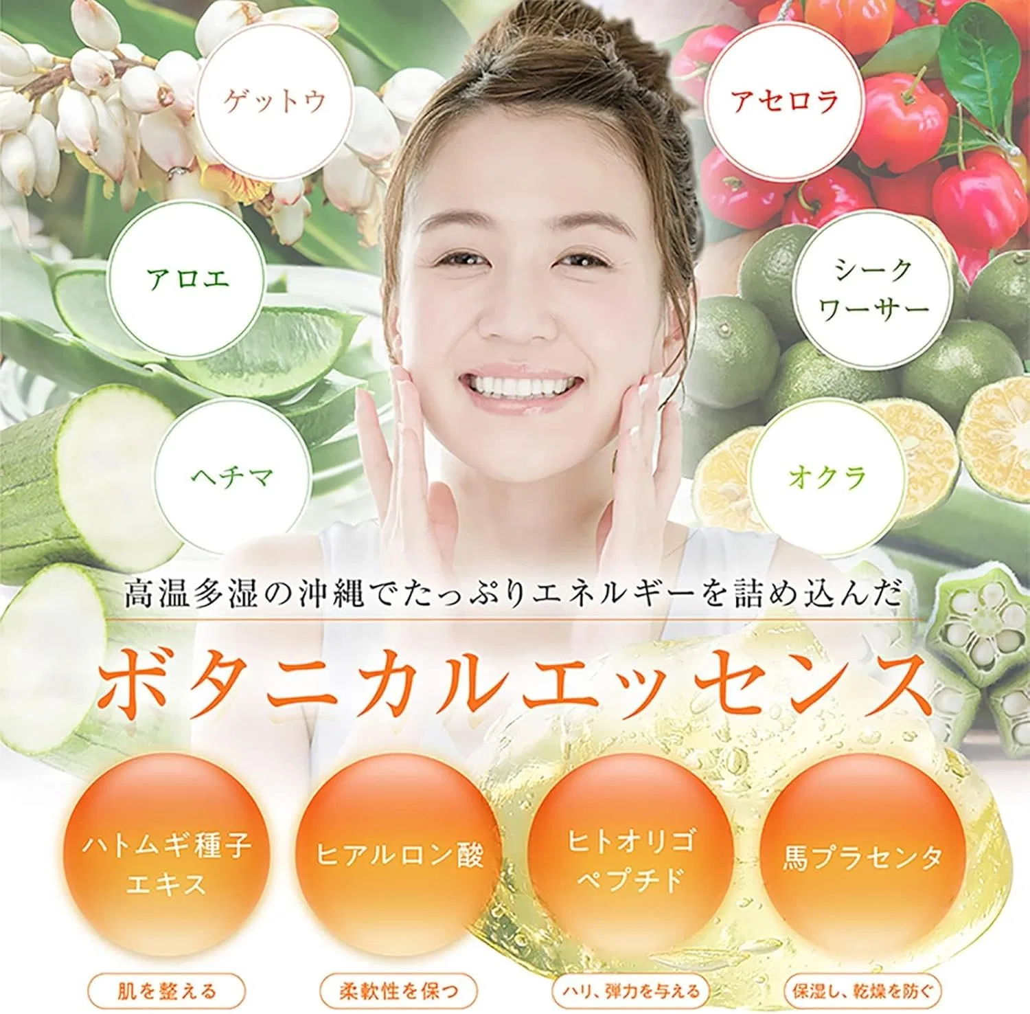 Набор для ухода за кожей Churasapo All-in-One Gel, 65 г x 2, без цвета — фото 2