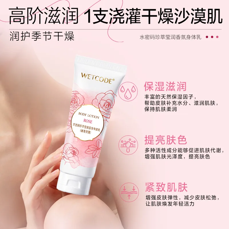 Подарочный набор: парфюмированный лосьон для тела и крем для рук Wetcode, Moisturizing Fragrance Body Care Box — фото 3