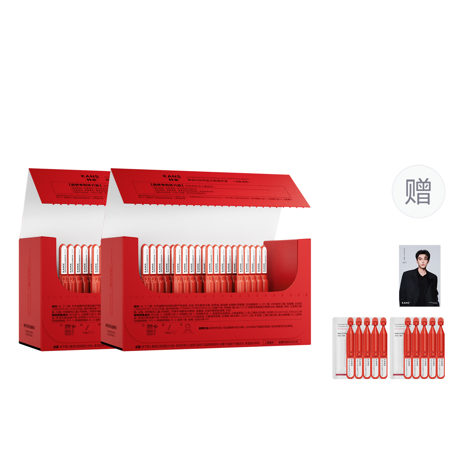 

Сыворотка с пептидами и беспроводной зарядкой с системой вторичного высвобождения KANS, 20 pcs*2 boxes[comes with 10 pcs]