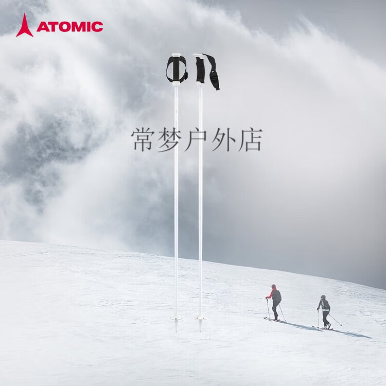 

Atomic Спортивные лыжные палки 24254 Star All-Mountain Carbon/aluminum белые палки для горных лыж 4 Star Carbon Pole AMTCARBONSQSAJ 120cm