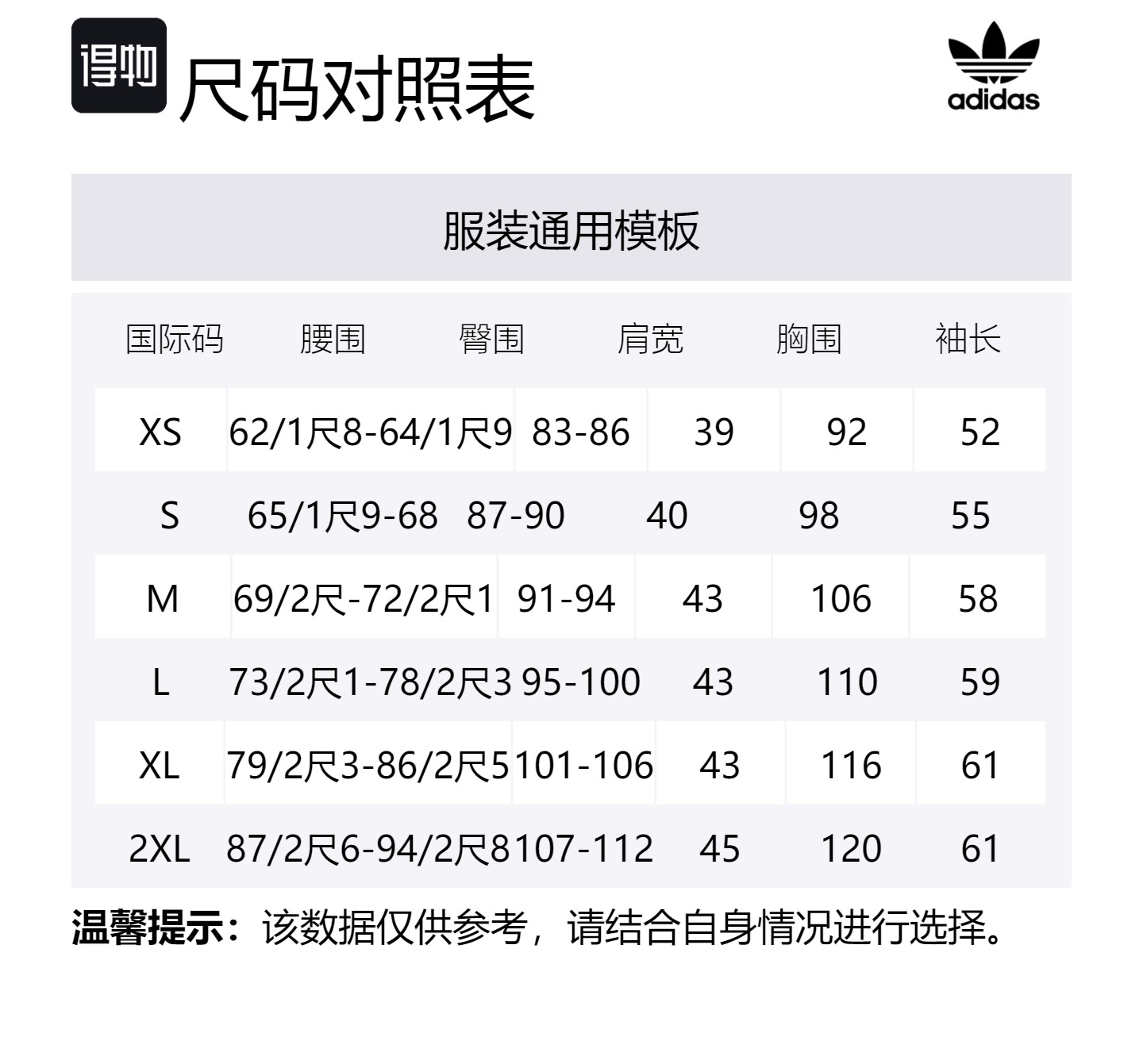 Adidas Originals Повседневный костюм женский черный — фото 2