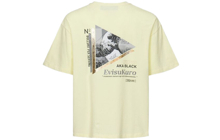 

Футболка мужская Evisu, темно-серый