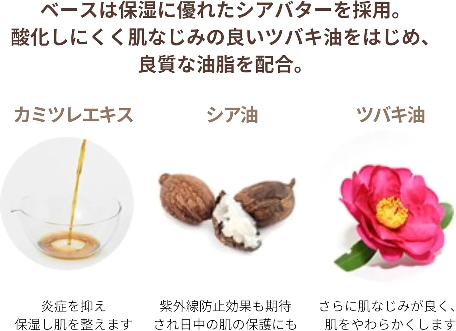 Крем для лица Huami Lian (Kamitsuren) — Дневной Extra Moist Cream, 30 г — фото 2