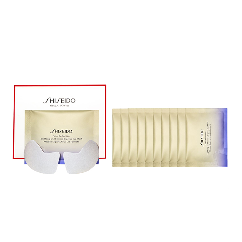 

ZISHENGTANG REVITAL осветляющая мини-маска для глаз против морщин, подтягивающая и увлажняющая 22 пары SHISEIDO
