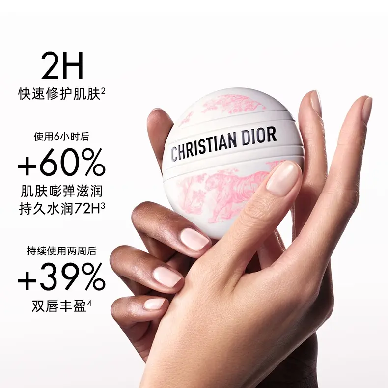 Увлажняющий крем DIOR Christine Dio Classic Pattern Multi Use Cream, питающий и восстанавливающий, 50мл — фото 3