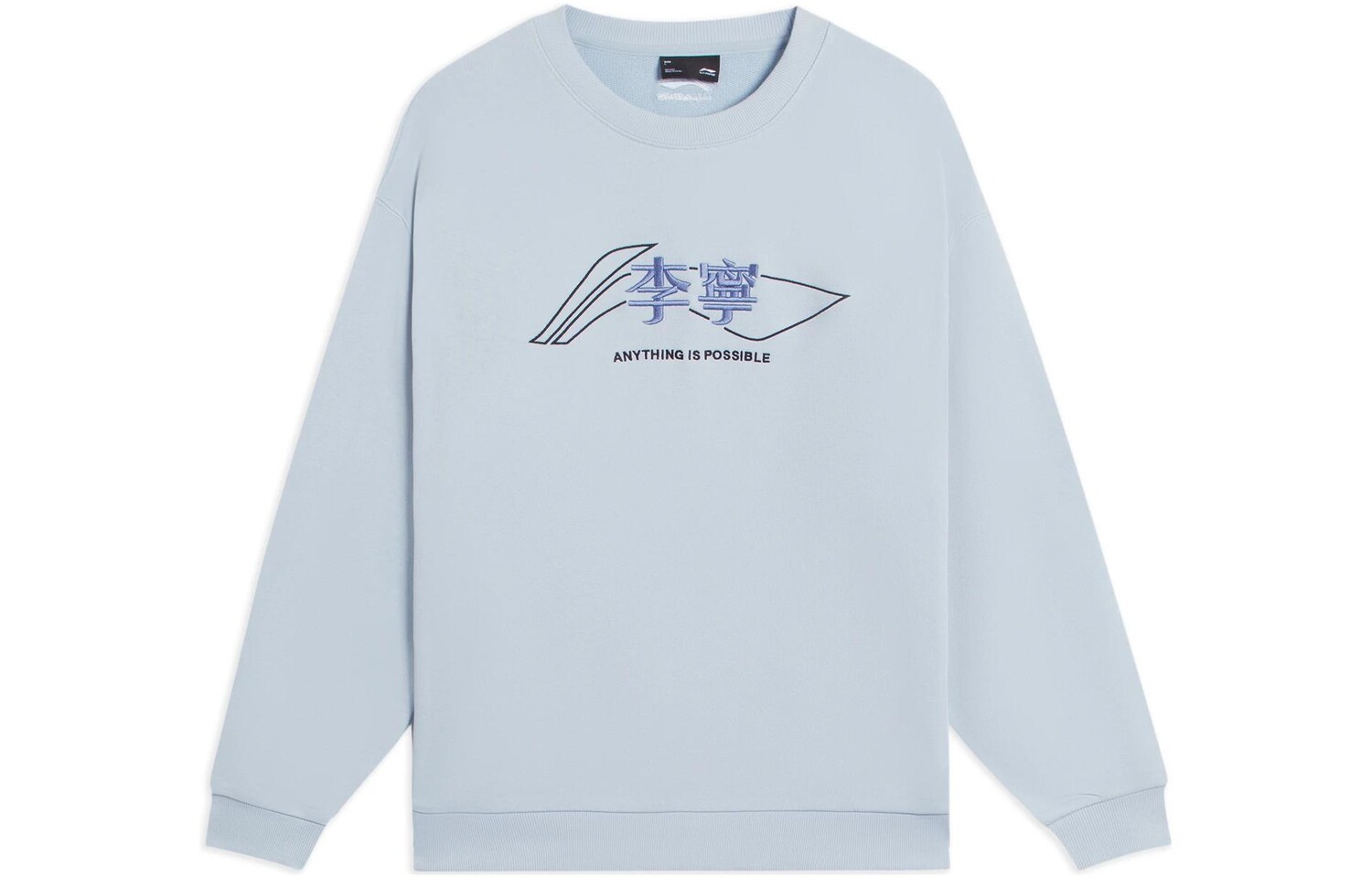 

Спортивная коллекция Life Толстовка унисекс синяя Lining, синий