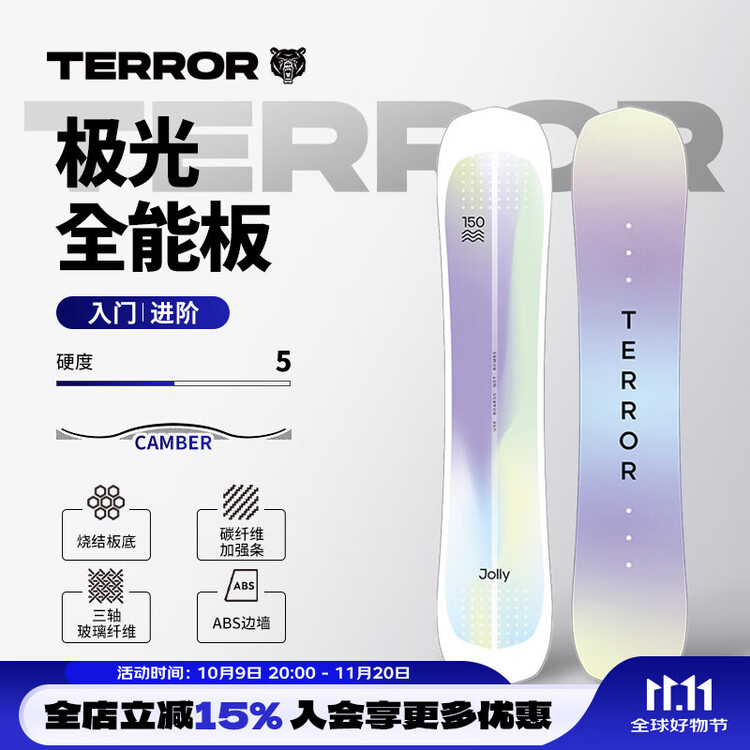 

HEAD Сноуборд TERROR, унисекс, карбон, для фрирайда, комплект с креплениями и ботинками, 147см, Белый, HEAD Сноуборд TERROR, унисекс, карбон, для фрирайда, комплект с креплениями и ботинками, 147см