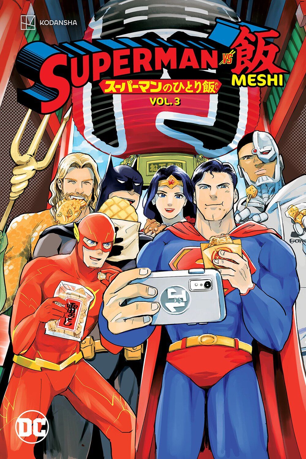 

Манга Superman vs Meshi Manga Volume 3