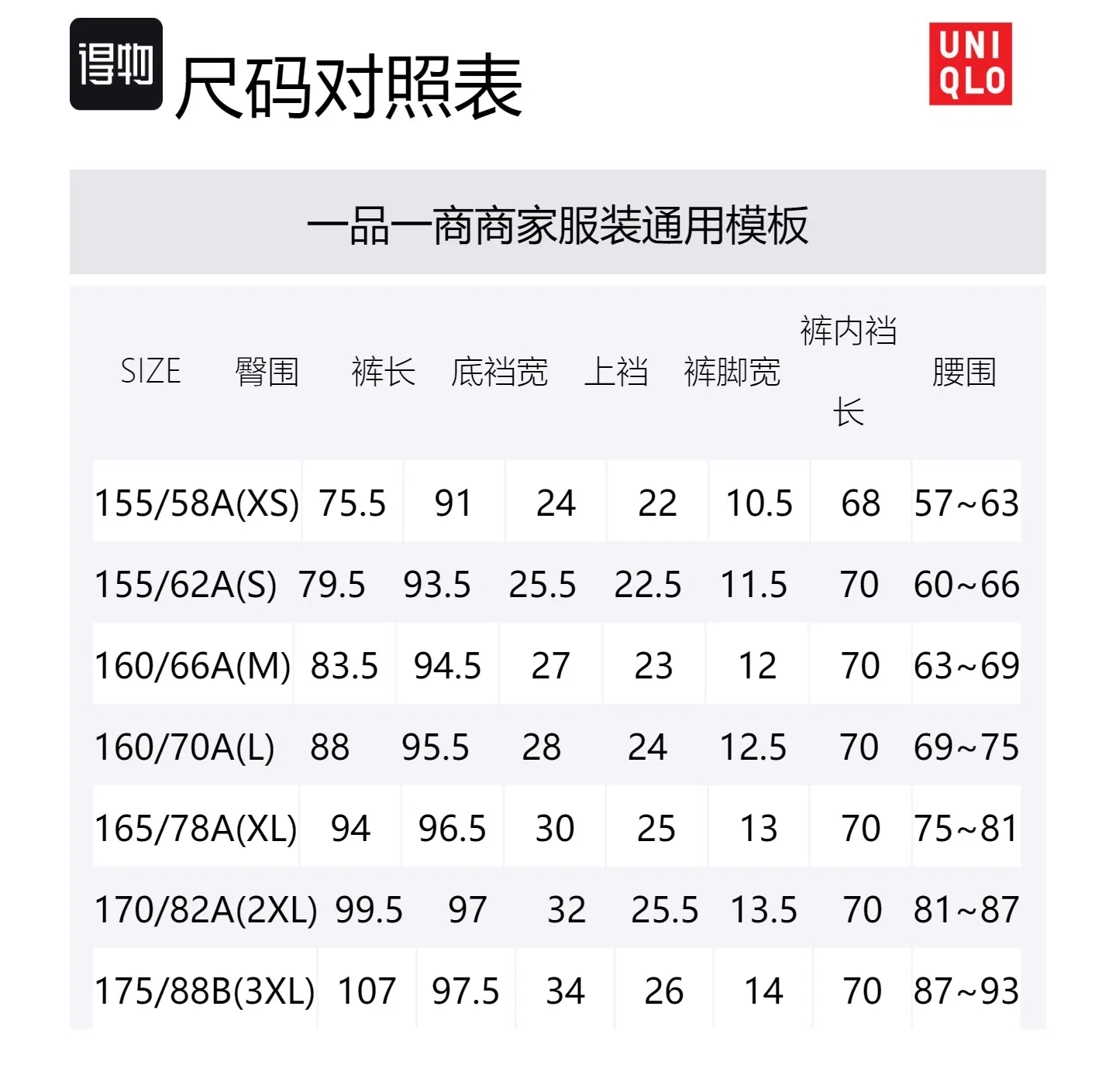 Джинсы женские Royal Blue UNIQLO — фото 2