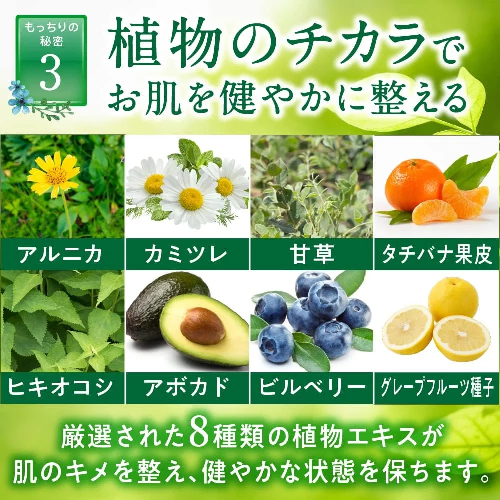 Сыворотка Herbalplus — И для кожи головы и лица с керамидами, , +, 150 мл — фото 4