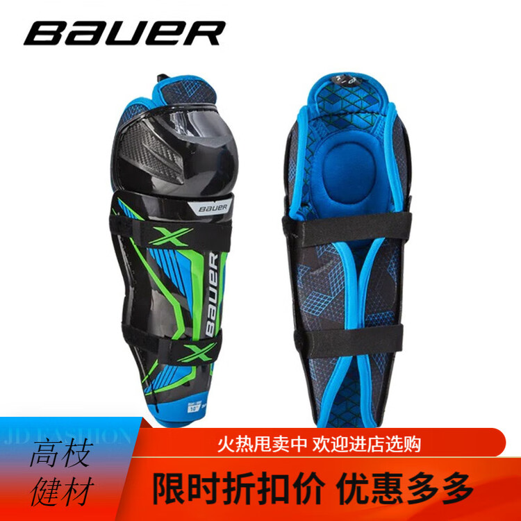 

BAUER S21 X защитная экипировка для хоккея с шайбой для детей и подростков, тренировочная форма для хоккея на льду, снаряжение для роликовых коньков для взрослых, наголенники для молодежи [28 см]