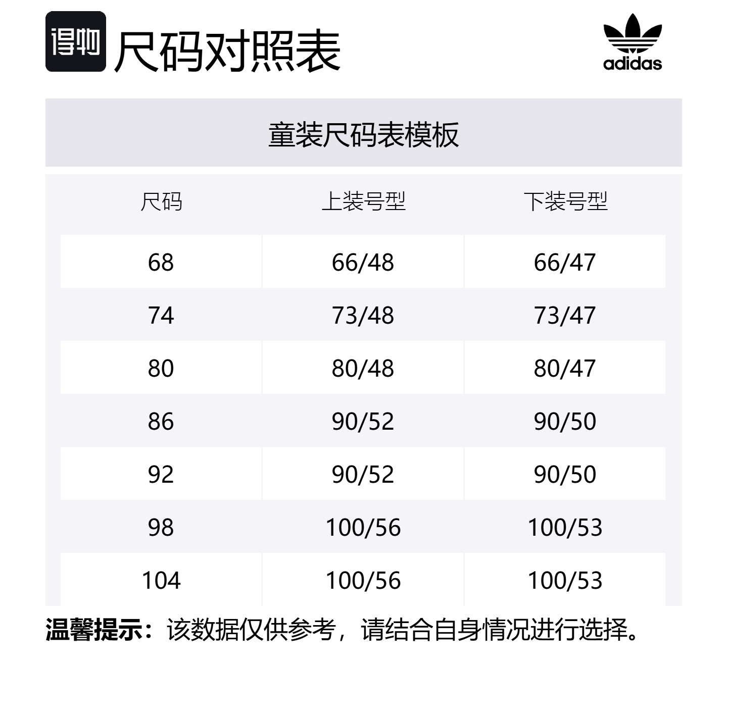 Adidas Originals Повседневный спортивный комплект crew белый/черный для малышей — фото 2