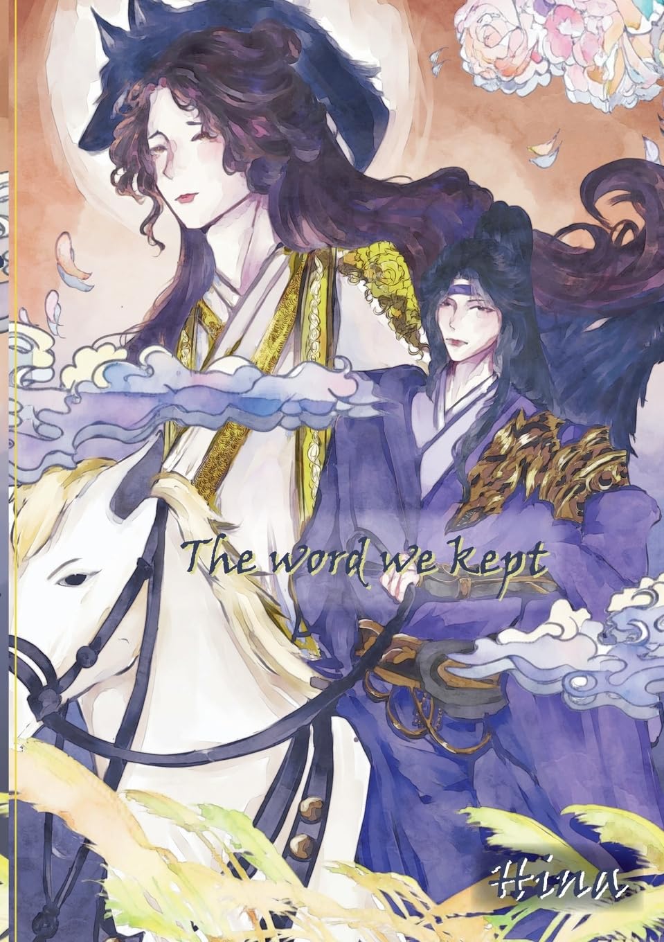 

The word we kept: Ein Hof aus toten Blüten (German Edition) (Bod - Books on Demand)