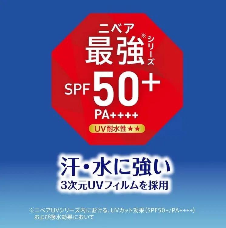 Солнцезащитный гель SPF50+ PA++++ Nivea UV Deep Protect & Care Gel, 80 г x 2, белый — фото 2