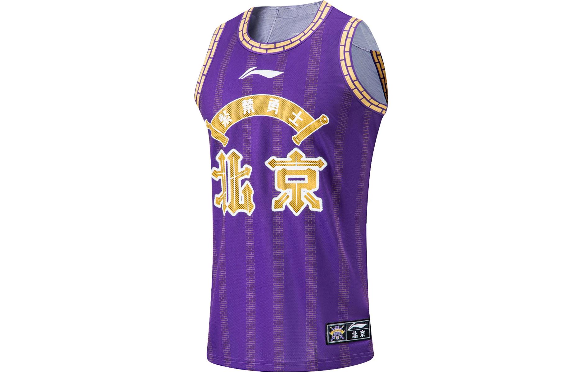 

Баскетбольная майка LiNing CBA Collection, мужская, железно-синяя, фиолетовая