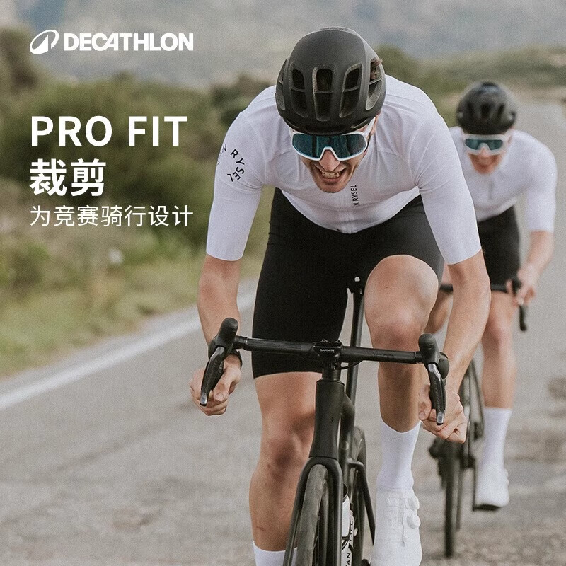 

Велосипедное джерси Decathlon влагоотводящее облегающее L, белый