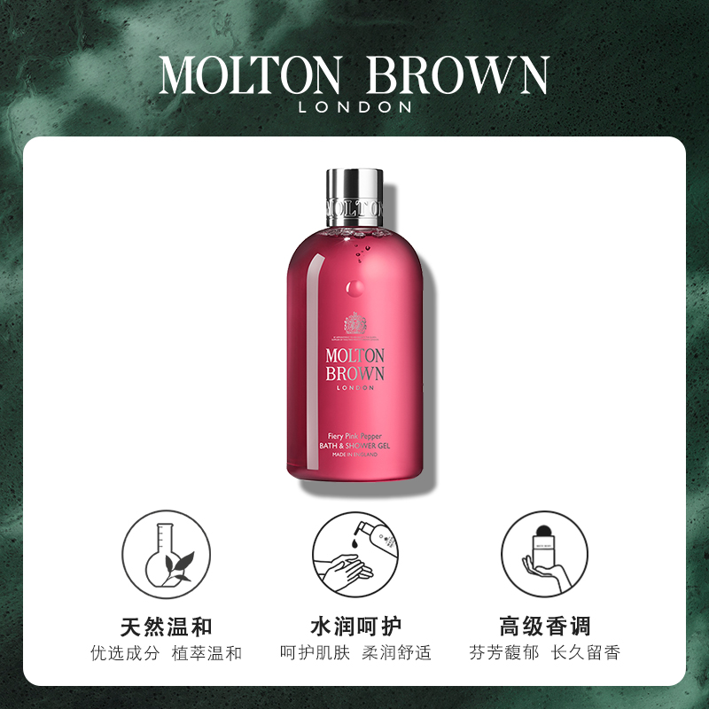 Molton Brown Ароматизированное увлажняющее мыло Hot Pink Black Pepper для снятия зуда и очищения, 300 мл — фото 4