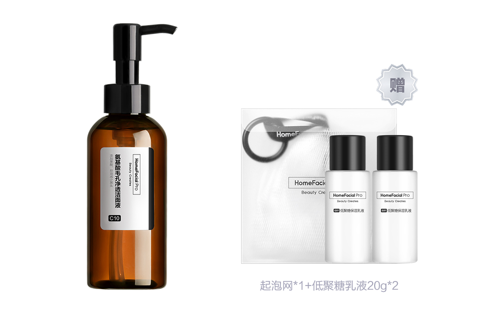 Очищающее средство HFP Amino Acid Pore Refining для освежения и контроля жира 138мл/138мл*2 HomeFacialPro — фото 3