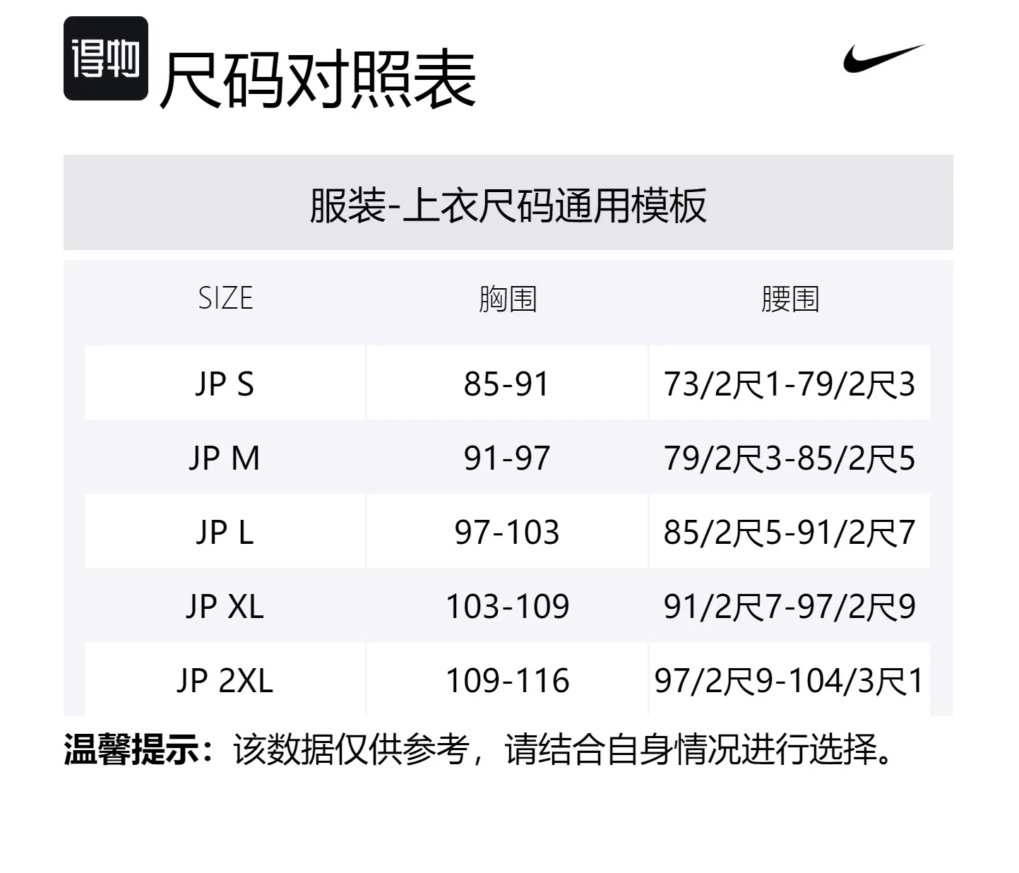 Nike Куртка Club Jacket мужская Flux Additives/White — фото 2