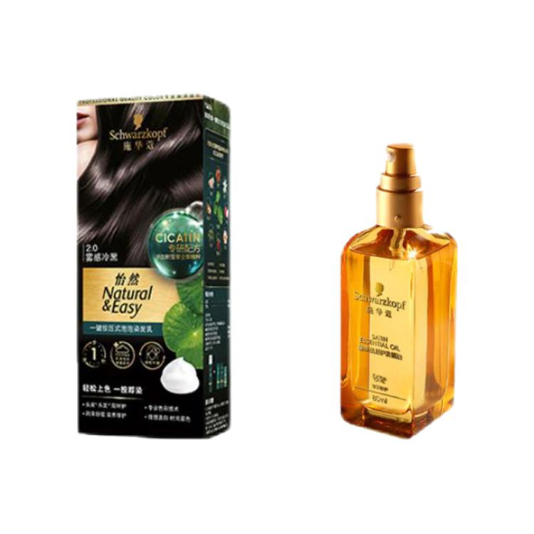 

SCHWARZKOPF SHIHUAKOU Misty Tea Brown Краска для волос с эфирными маслами Паста для восстановления и увлажнения 100г+30мл