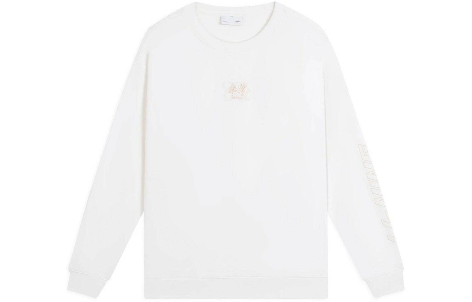 

Спортивная коллекция Life Толстовка мужская белая Lining, белый