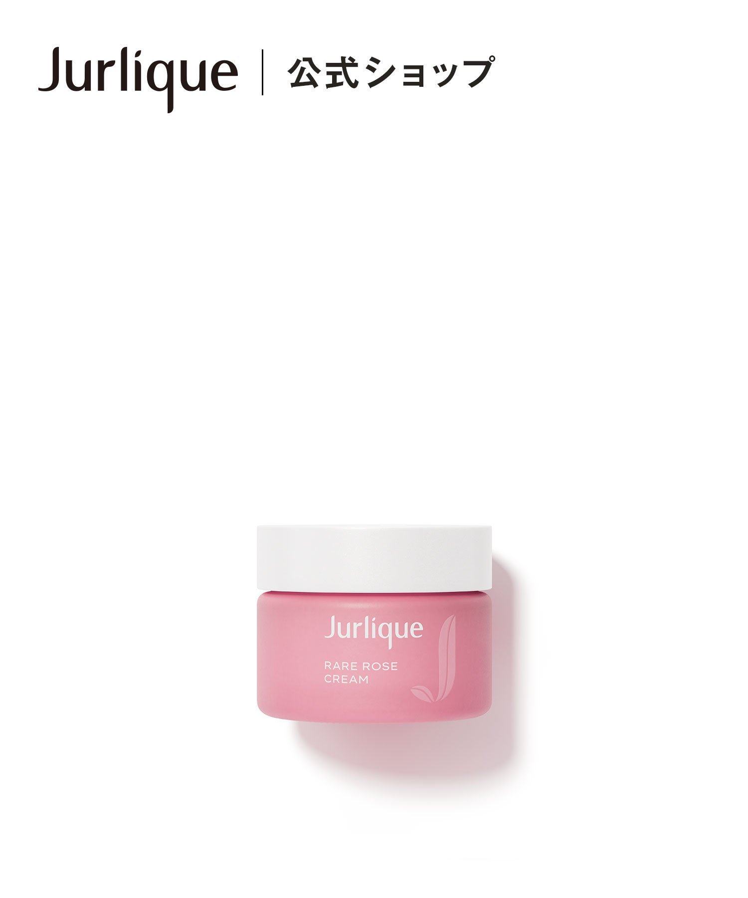 Крем для лица Jurlique