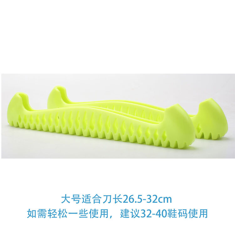 

JACKSON Защитные чехлы для лезвий OTHER для фигурного катания, мягкие, раздвижные, цвет lemon yellow, размер 34-40