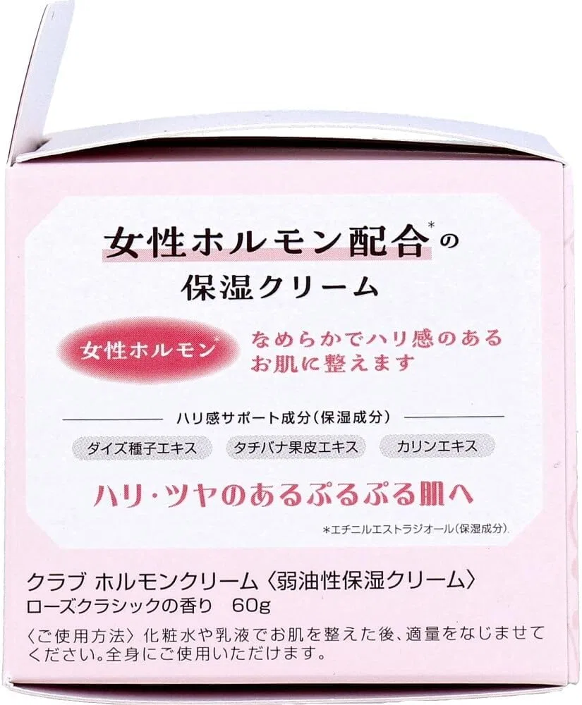 Крем для лица CLUB — Дневной Hormone Cream Rose Classic, 60 г — фото 2