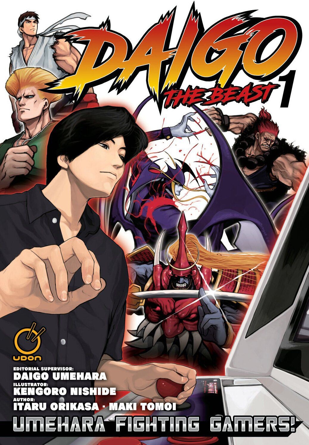 

Манга Daigo The Beast: Umehara Fighting Gamers! Manga Volume 1