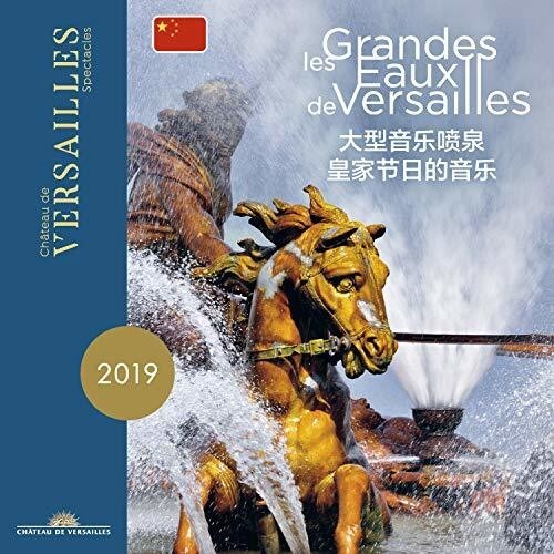 

CD диск Charpentier / Louise / Nouveaux Caracteres: Grandes Eaux
