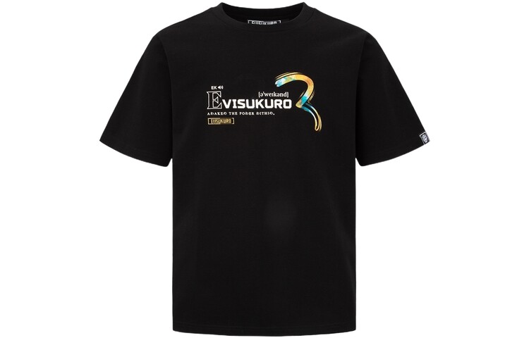 

Футболка мужская Evisu, цвет Sand