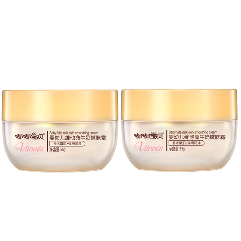 

Детский витаминный молочный крем для успокоения 55g Toot baby