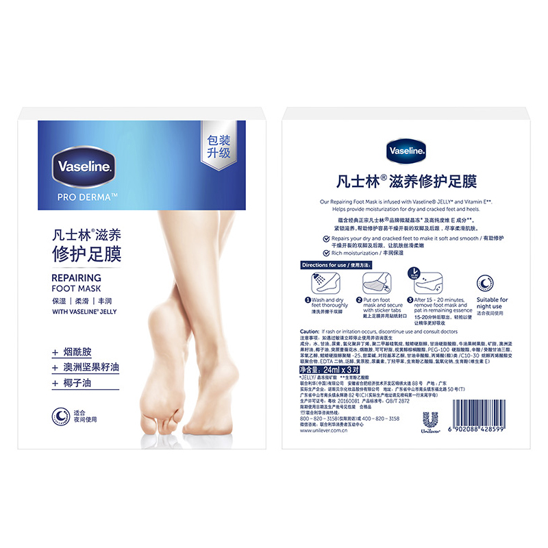 Питательная восстанавливающая подошва Vaseline, 24ml/pair — фото 3