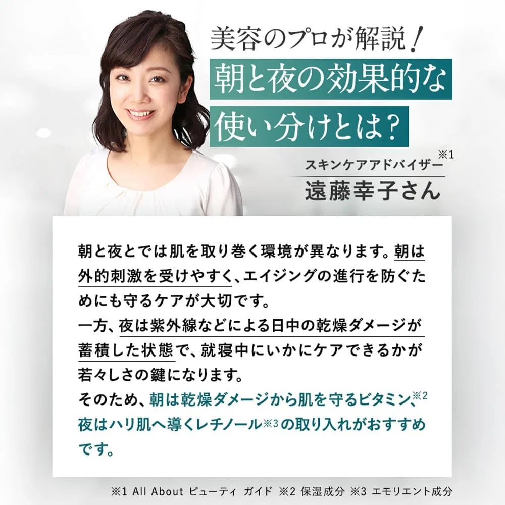 Сыворотка Q'sai — Утренняя Kyusai Colarich Soir Derma Base Serum Day, 28 мл — фото 4